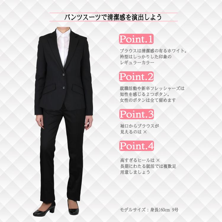 レディース スーツ 就活 リクルート 洗える ジャケット パンツ レディース スーツ 就活 リクルート 洗える ジャケット パンツ