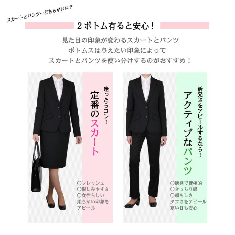 レディース スーツ 就活 リクルート 洗える ジャケット パンツ レディース スーツ 就活 リクルート 洗える ジャケット パンツ