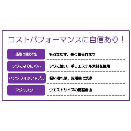 礼服 メンズ 安い フォーマルスーツ 2つボタン ウエストアジャスター付 冠婚葬祭 結婚式 略礼服 喪服 葬式 ブラック オールシーズン｜funitshop｜07