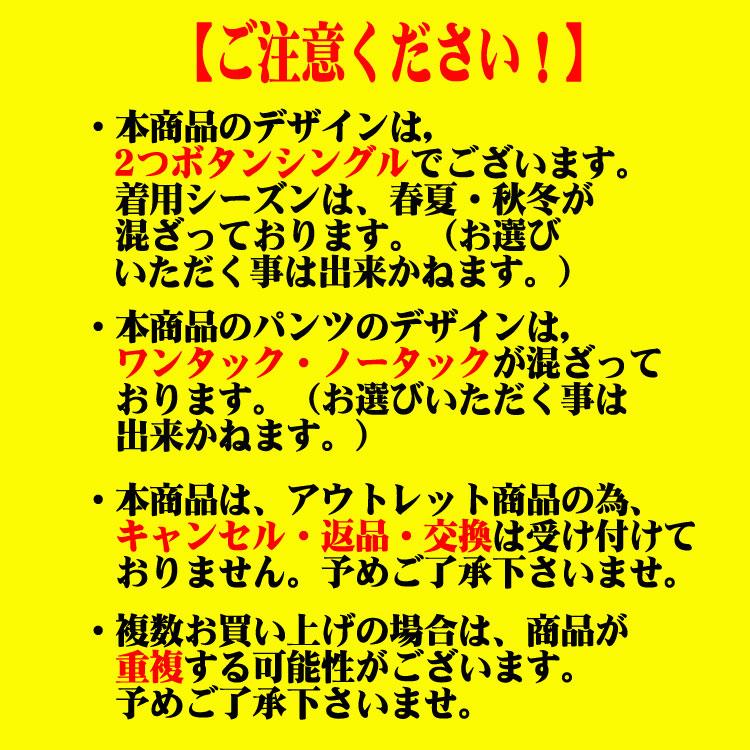 スーツ 福袋 メンズ ビジネススーツ Y体 A体 AB体 BB体 2ツボタン シングル ワイシャツ ネクタイ 3点セット｜funitshop｜08