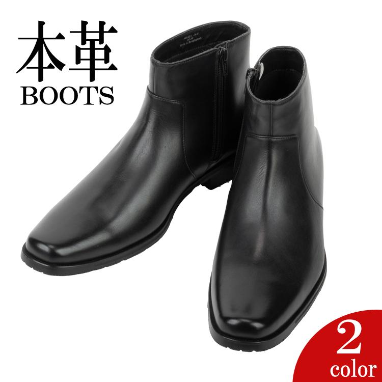 メンズ ブーツ 本革 革靴 秋冬 ビジネスシューズ サイド