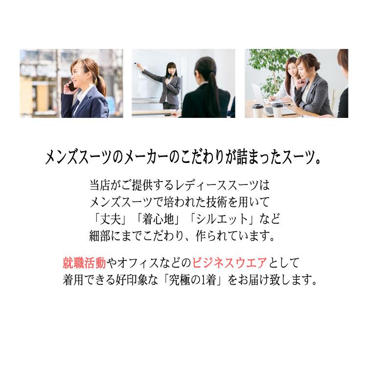 レディース スーツ 就活 リクルート オールシーズン ジャケット レディース スーツ 就活 リクルート オールシーズン ジャケット