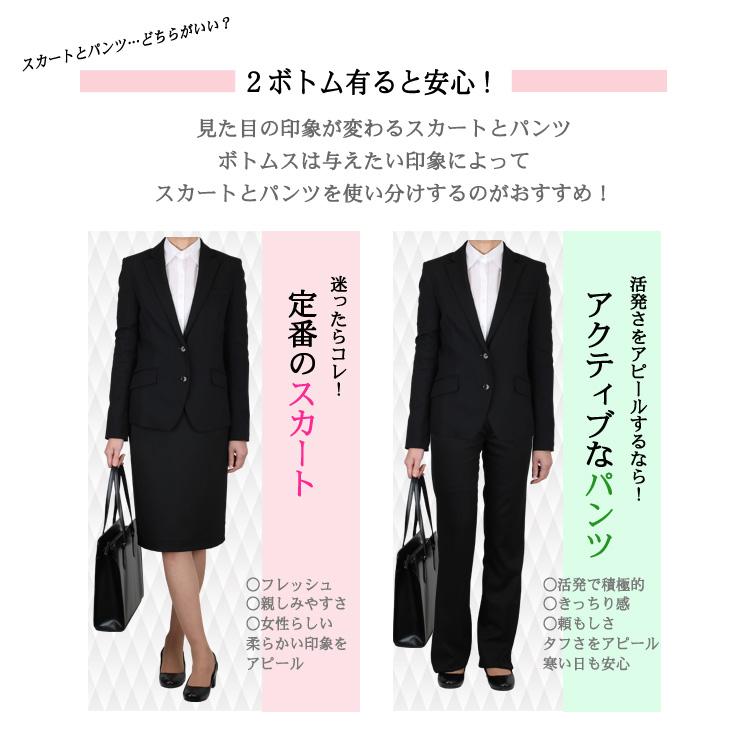 レディース スーツ 就活 リクルート オールシーズン ジャケット レディース スーツ 就活 リクルート オールシーズン ジャケット