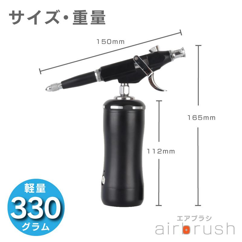 エアブラシ 充電式 トリガー コンプレッサー 小型 電動 0.3mm｜funks-store｜08