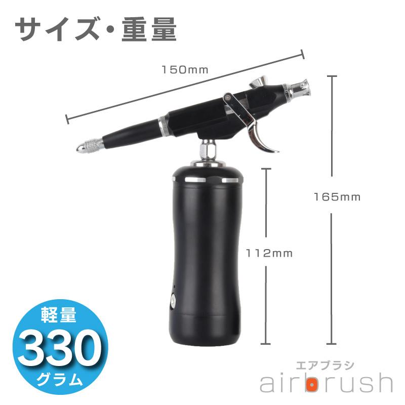 匠魂 エアブラシ コンプレッサー トリガー式 口径0.3mm プラモデル Amazon.co.jp: 匠魂 エアブラシ コンプレッサー トリガー式 口径