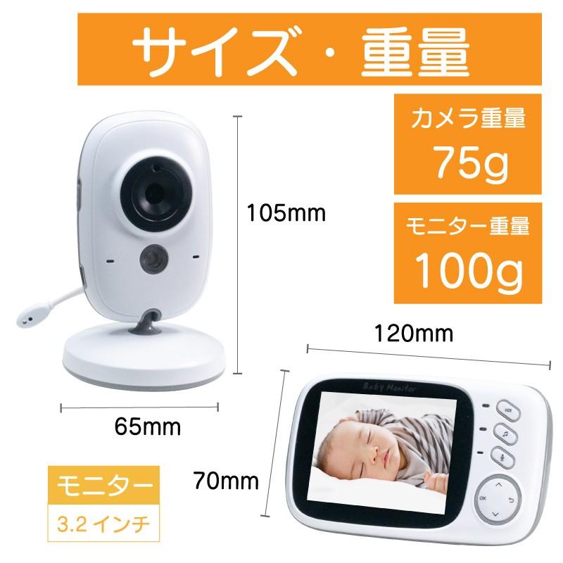 ネットワークカメラ モニター セット 見守りカメラ 温度計 音声検知 会話 暗視 屋内 室内 室温 温度 充電式 Ipカメラ ペットカメラ 介護カメラ ベビーカメラ Babycam Monitor ファンクスストア 通販 Yahoo ショッピング