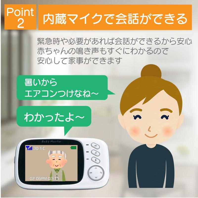 ネットワークカメラ モニター セット 見守りカメラ 温度計 音声検知 会話 暗視 屋内 室内 室温 温度 充電式 Ipカメラ ペットカメラ 介護カメラ ベビーカメラ Babycam Monitor ファンクスストア 通販 Yahoo ショッピング