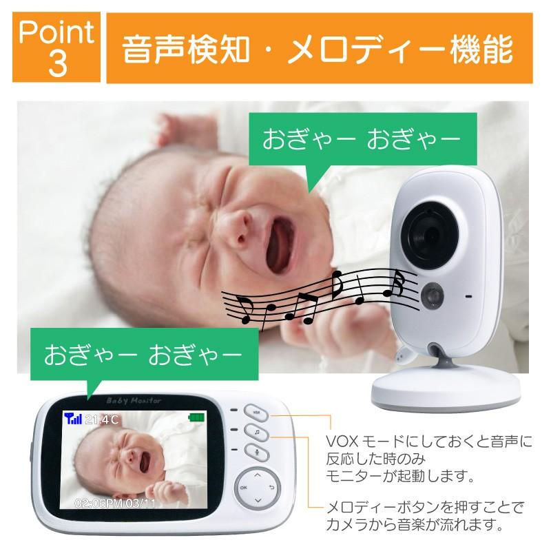 ネットワークカメラ モニター セット 見守りカメラ 温度計 音声検知 会話 暗視 屋内 室内 室温 温度 充電式 Ipカメラ ペットカメラ 介護カメラ ベビーカメラ Babycam Monitor ファンクスストア 通販 Yahoo ショッピング