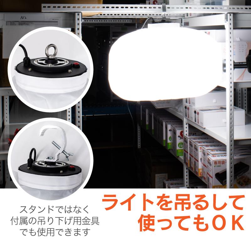 バルーンライト 投光器 LEDバルーンライト led 屋外 防水 バルーンライト 投光器 LEDバルーンライト led 屋外 防水