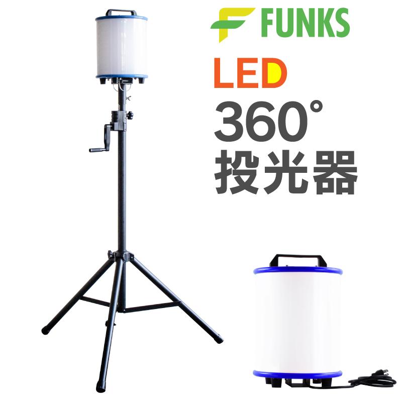 バルーンライト 投光器 工事 80W LEDバルーンライト 屋外 防水 10000lm