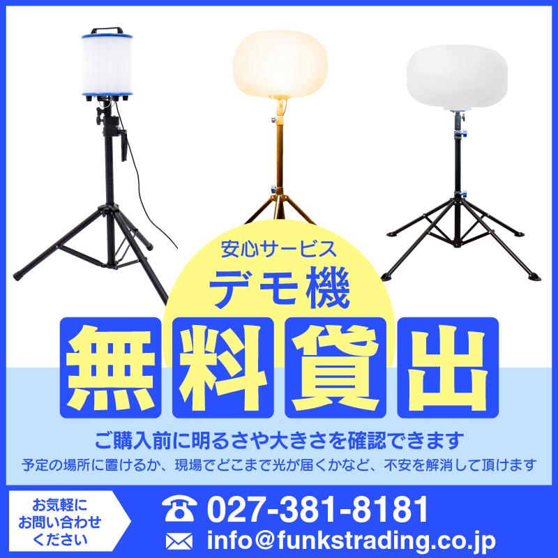 バルーンライト 投光器 360°360度 工事 80W LEDバルーンライト 屋外 防水 10000lm 仮設照明 照明 ライトのみ ...