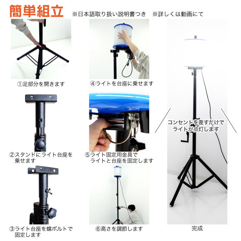 バルーンライト 投光器 工事 80W LEDバルーンライト 屋外 防水 10000lm