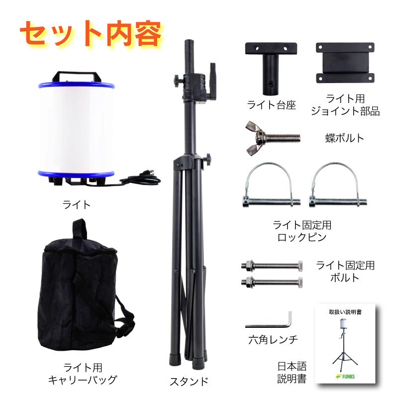 バルーンライト 投光器 工事 80W LEDバルーンライト 屋外 防水 10000lm