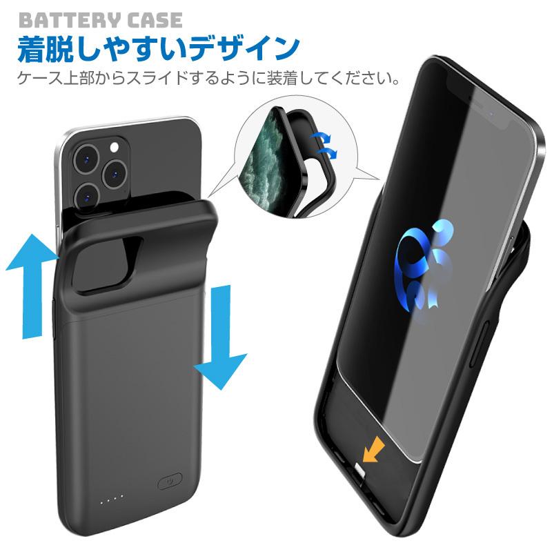 iPhone13 mini iPhone13mini バッテリー内蔵ケース バッテリーケース 3500mAh｜funks-store｜04