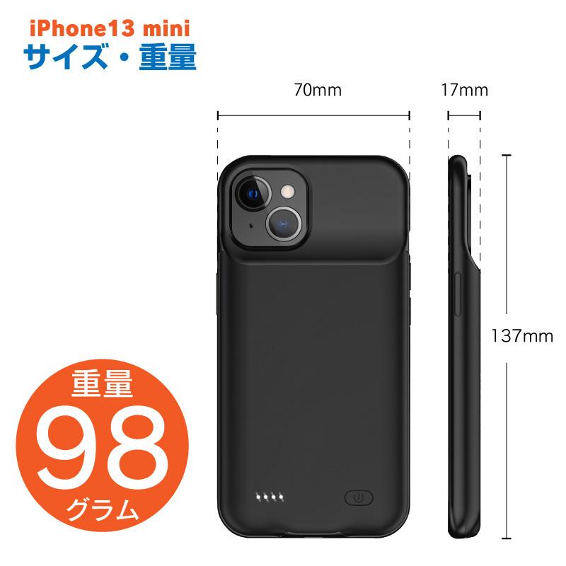 iPhone13 mini iPhone13mini バッテリー内蔵ケース バッテリーケース 3500mAh｜funks-store｜06