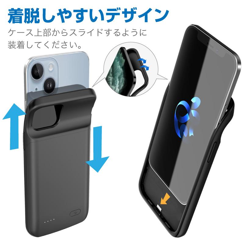 iPhone14 バッテリー内蔵ケース バッテリーケース 4500mAh(D88)｜funks-store｜05