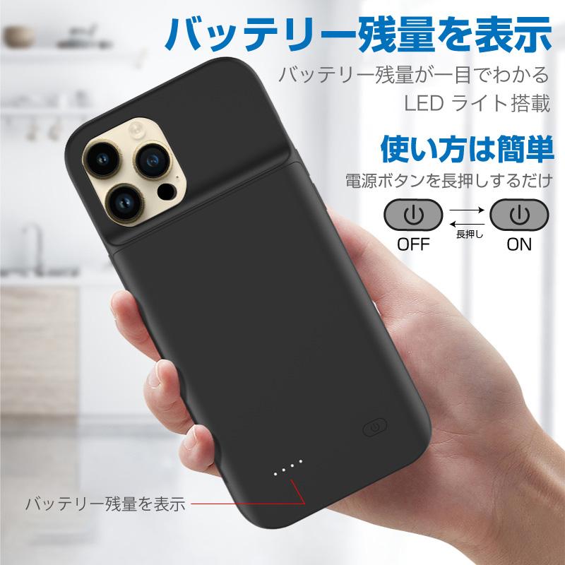 iPhone14 Pro バッテリー内蔵ケース バッテリーケース 4500mAh(D88s)｜funks-store｜04