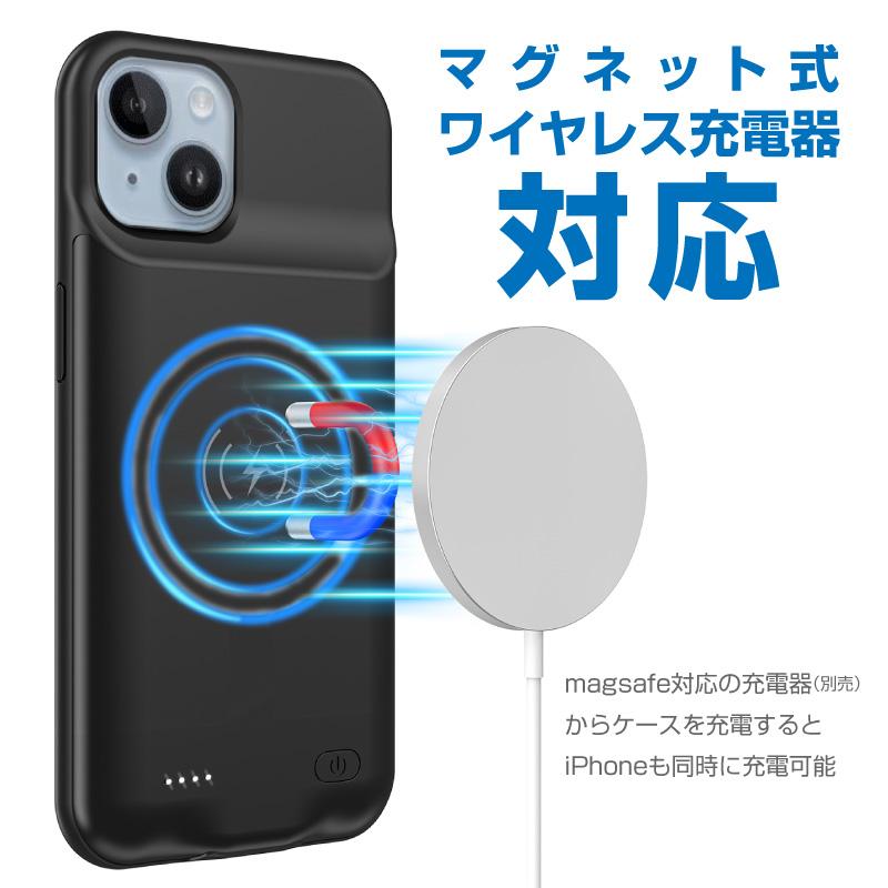 iPhone14 バッテリー内蔵ケース MagSafe 無線充電 バッテリーケース 4500mAh(D88)｜funks-store｜02