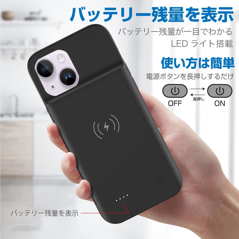iPhone14 Plus バッテリー内蔵ケース 5000mAh MagSafe 無線充電 iPhone14 Plus バッテリー内蔵ケース 5000mAh MagSafe 無線充電