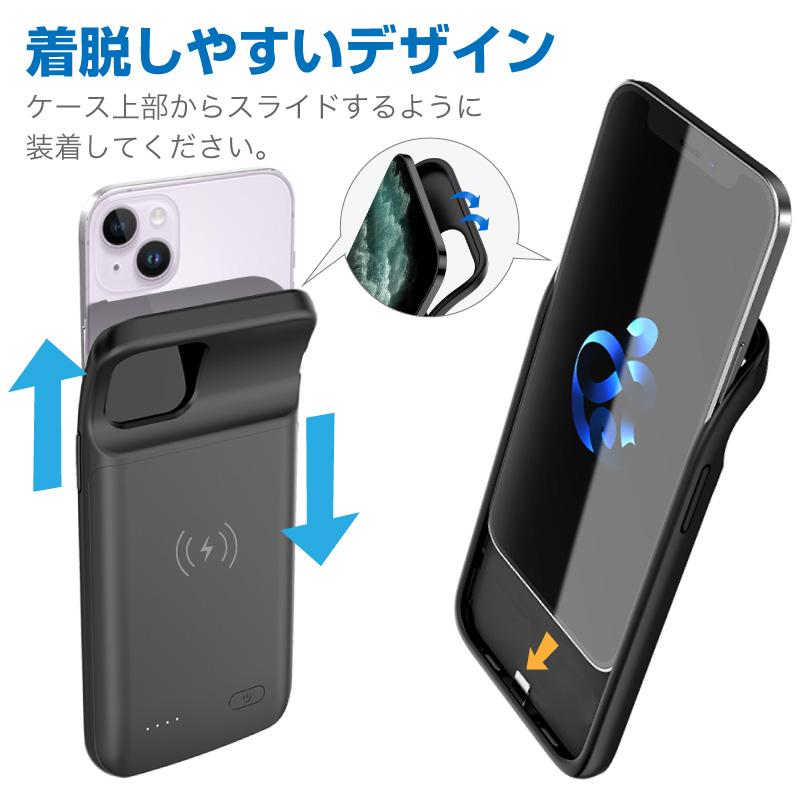 iPhone14 Plus バッテリー内蔵ケース 5000mAh MagSafe 無線充電 iPhone14 Plus バッテリー内蔵ケース 5000mAh MagSafe 無線充電