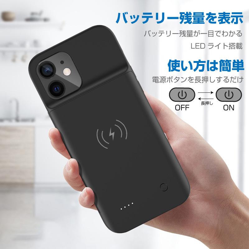 iPhone12 iPhone12pro バッテリー内蔵ケース 4500mAh MagSafe 無線充電