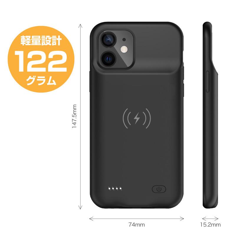 iPhone12 iPhone12pro バッテリー内蔵ケース 4500mAh MagSafe 無線充電