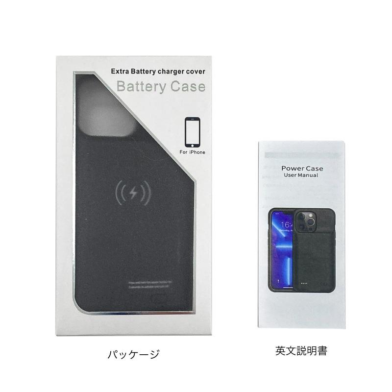 iPhone12 iPhone12pro バッテリー内蔵ケース 4500mAh MagSafe 無線充電 バッテリーケース｜funks-store｜08