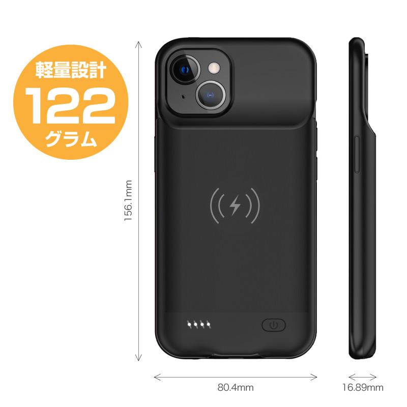 iPhone13 バッテリー内蔵ケース 4500mAh MagSafe 無線充電