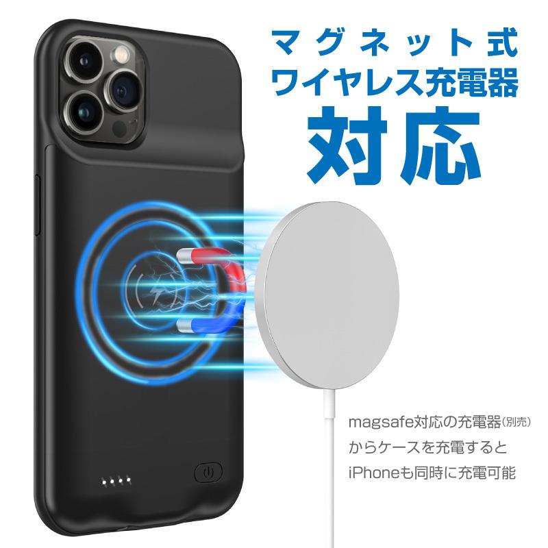 iPhone13 Pro バッテリー内蔵ケース 4500mAh MagSafe 無線充電