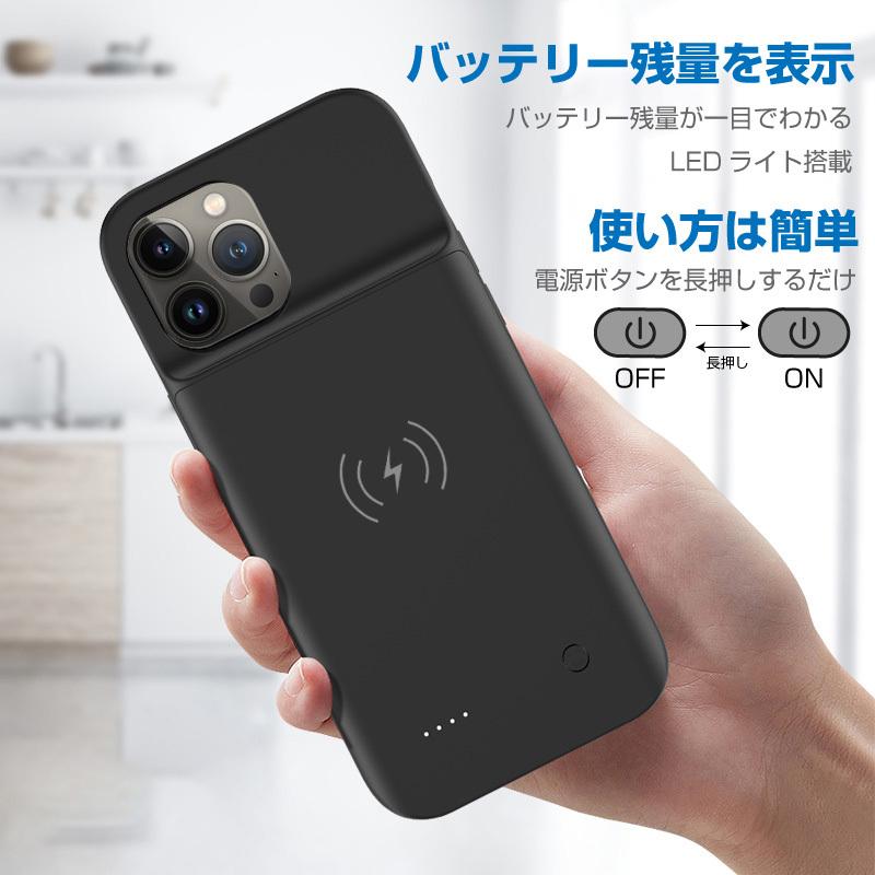 iPhone13 Pro バッテリー内蔵ケース 4500mAh MagSafe 無線充電