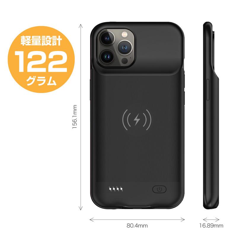 iPhone13 Pro バッテリー内蔵ケース 4500mAh MagSafe 無線充電
