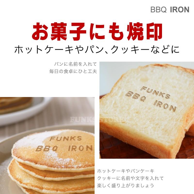 q Iron アルファベット文字の焼印 焼印 焼きごて 焼き印 焼きコテ バーベキュー ステーキ お菓子 パン 肉 qbrandingiron q Iron ファンクスストア 通販 Yahoo ショッピング