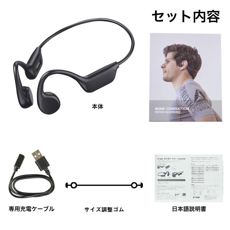 骨伝導イヤホン 水泳 完全防水 水中使用可能 イヤホン 32GB 骨伝導イヤホン 水泳 完全防水 水中使用可能 イヤホン 32GB