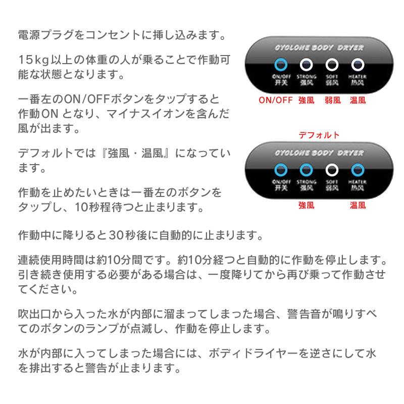 ボディドライヤー ドライヤー 全身 : ファンクスストア - 通販 - Yahoo