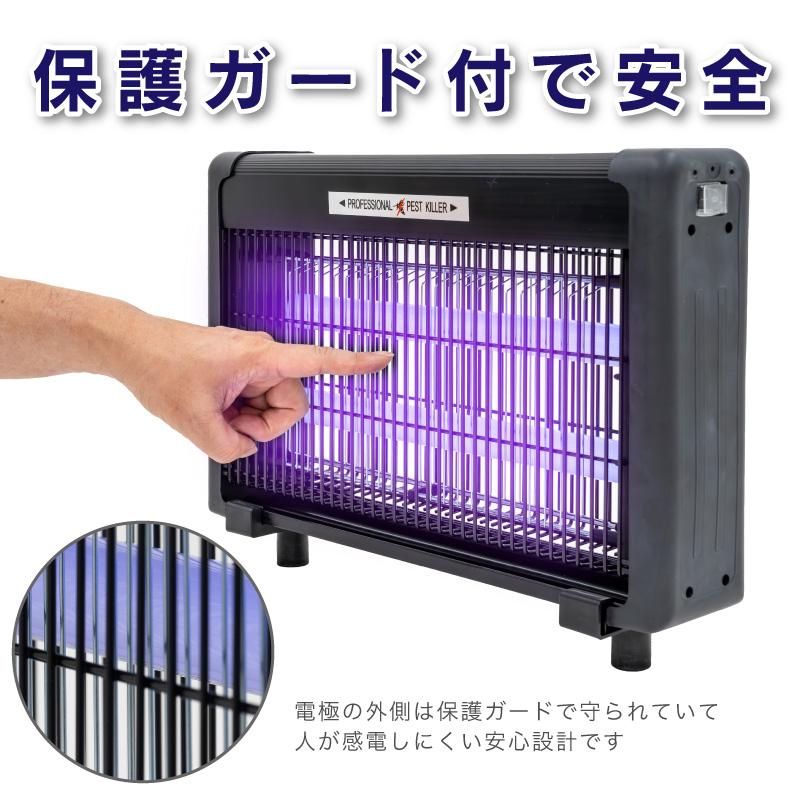 FUNKS 電撃殺虫器 ソーラー uv光源吸引式 屋外 防水 充電式 Sサイズ