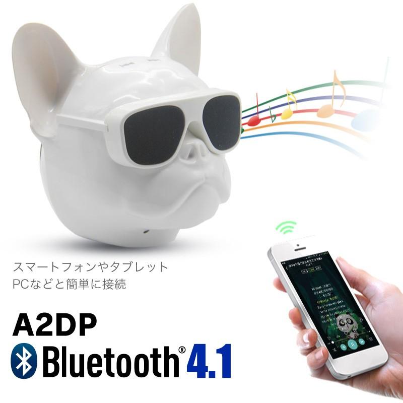 大サイズ ブルドッグ ワイヤレス スピーカー 雑貨 置物 大サイズ ブルドッグ ワイヤレス スピーカー 雑貨 置物