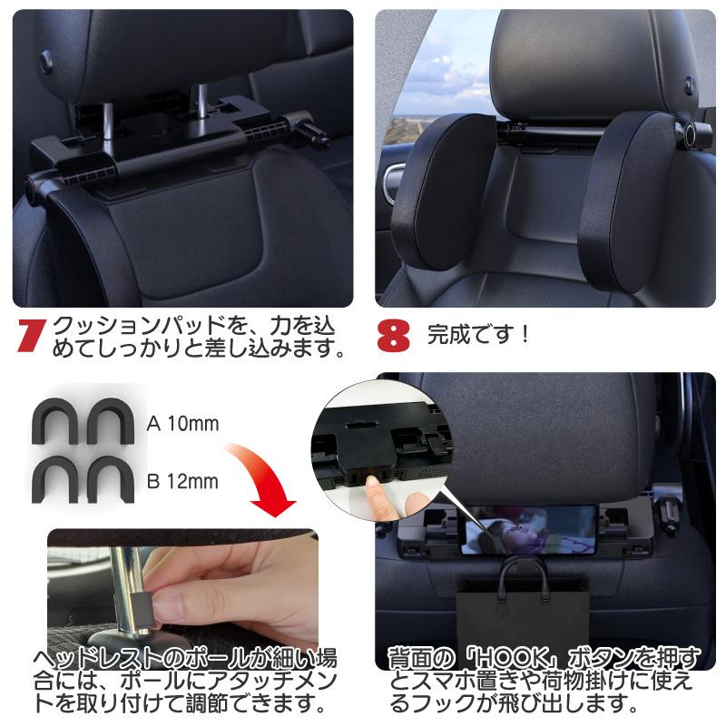 ヘッドレスト 車 クッション 子供 ネックパッド ネックピロー ヘッドレストクッション 車用首枕 Car Neck Pillow ファンクスストア 通販 Yahoo ショッピング