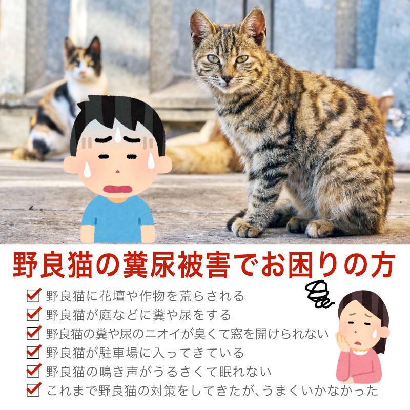 猫よけ 超音波 ソーラー 3面猫よけ 猫除け 動物撃退器 害獣対策 糞害対策 赤外線センサー IP44 防水 360｜funks-store｜02