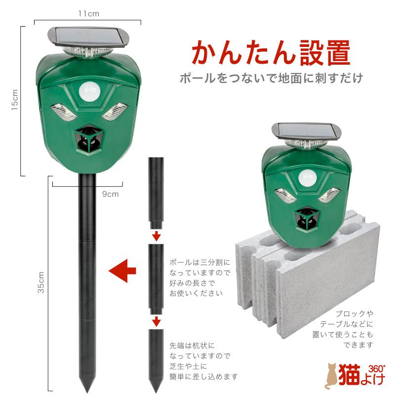 【中古】 うちの猫 ３/ラポート 楽天市場】【2025 最新アップデート 】猫よけ対策 超音波 Lupsty