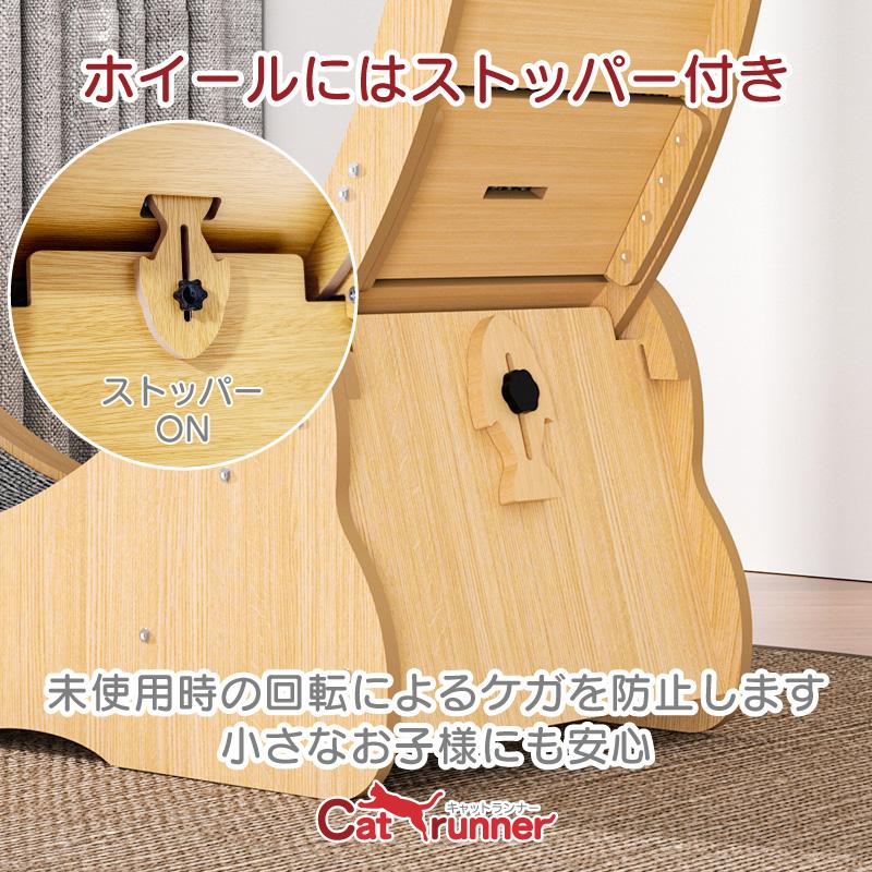 一年保証 FUNKS キャットホイール 猫 キャットランナー 90cm 自 一年保証 FUNKS キャットホイール 猫 キャットランナー 90cm 自