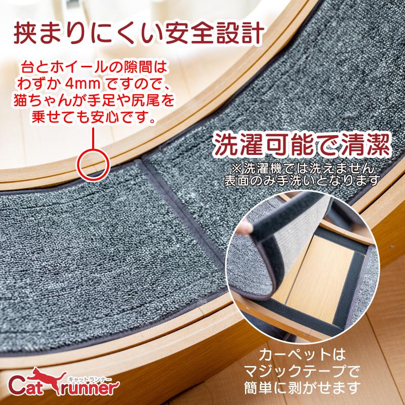 一年保証 FUNKS キャットホイール 猫 キャットランナー 90cm 自 一年保証 FUNKS キャットホイール 猫 キャットランナー 90cm 自