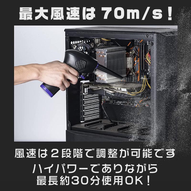 エアダスター 電動 電動エアダスター 充電式 : ファンクスストア