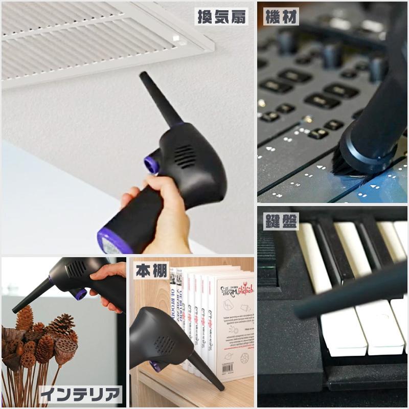 充電式エアダスター(新品未使用) エアダスター 電動 電動エアダスター 充電式 : ファンクスストア