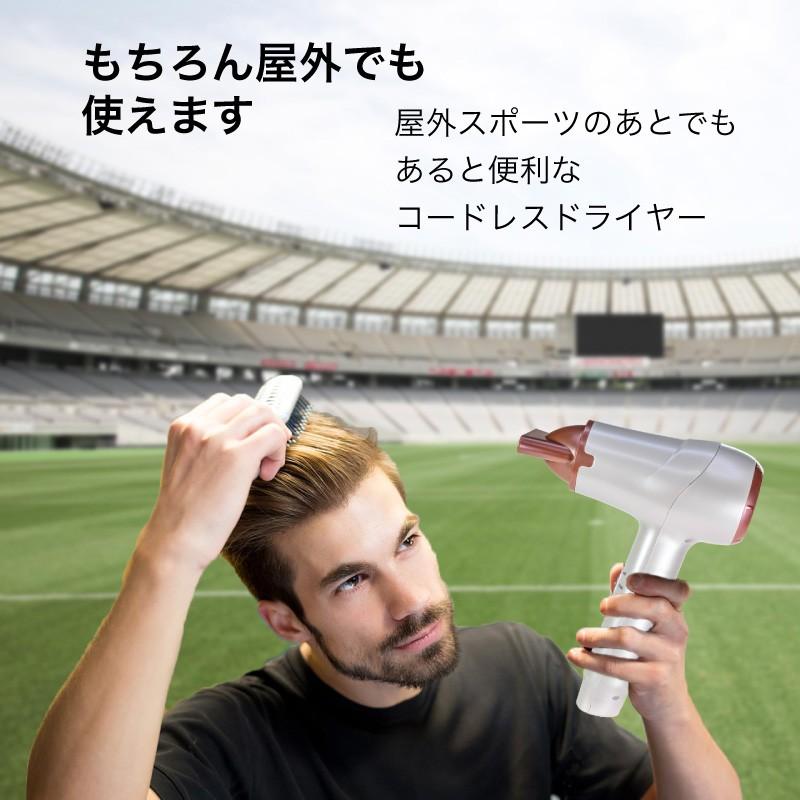 FUNKS コードレス ドライヤー 充電式 温風 熱風 ワイヤレス ヘアセット