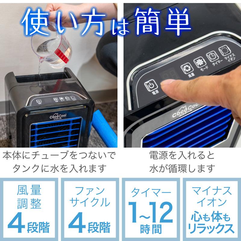 新品 ココクール 冷却マット ペット 電気式 水冷式 犬猫用 クールマット FUNKS ココクール ペット 冷却マット 電気 電気式 水冷 水冷式