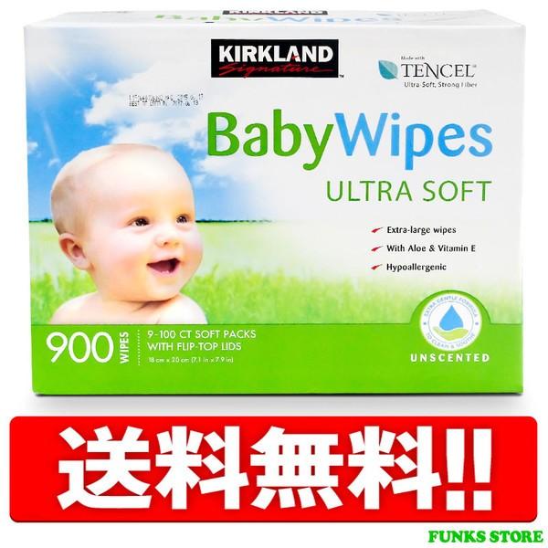コストコ KIRKLAND Baby Wipes おしり拭き 900枚 2ケース カークランドシグネチャー ベビーワイプ おしりふき コストコ 厚手