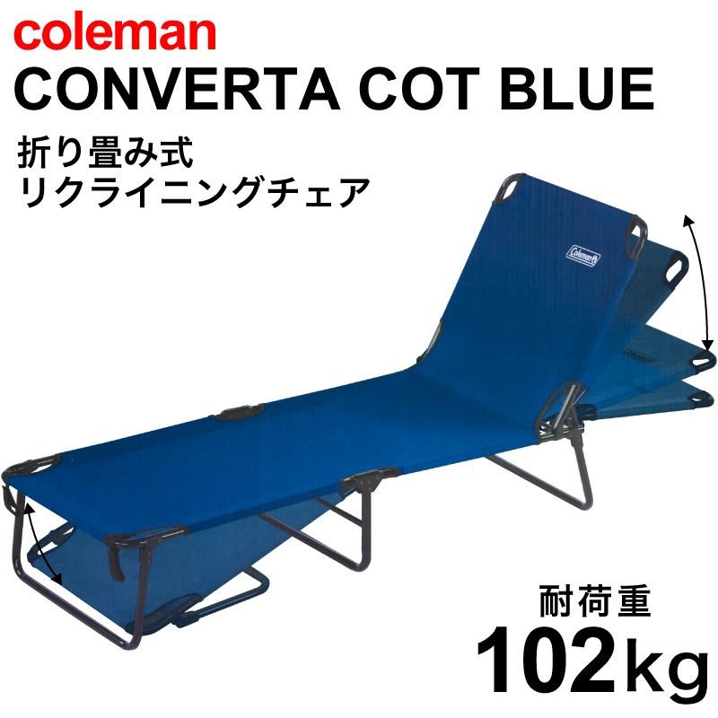 coleman converta cot