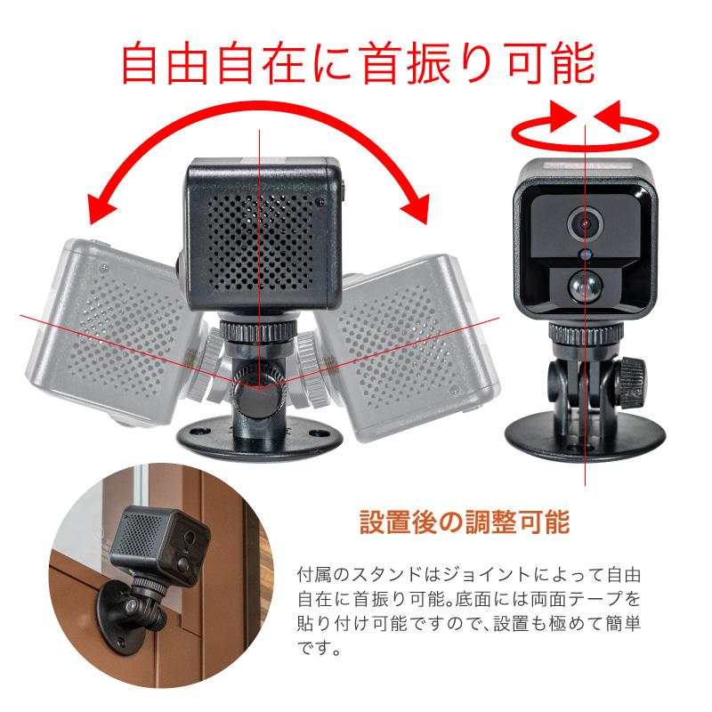 Funks 防犯カメラ 小型 長時間録画 屋内 家庭用 監視カメラ 充電式 ワイヤレス 暗視 YourCube｜funks-store｜14