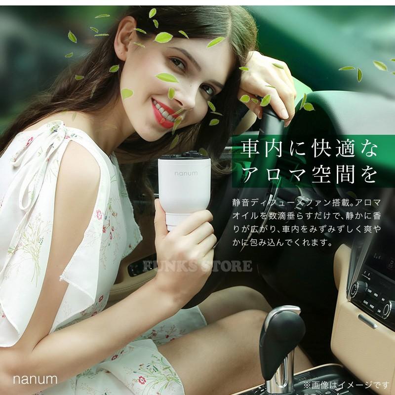 nanum 車載 多機能 アロマディフューザー 水を使わない ファン式