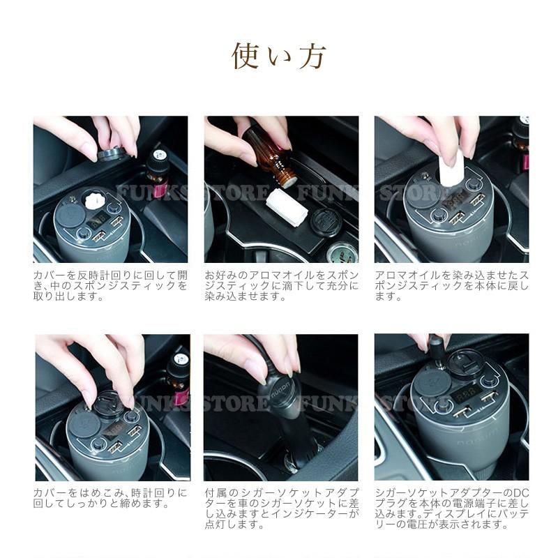 nanum 車載 多機能 アロマディフューザー 水を使わない ファン式